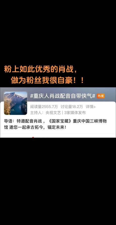 肖战发声回应黑粉，肖战发声回应黑粉，正能量引发关注