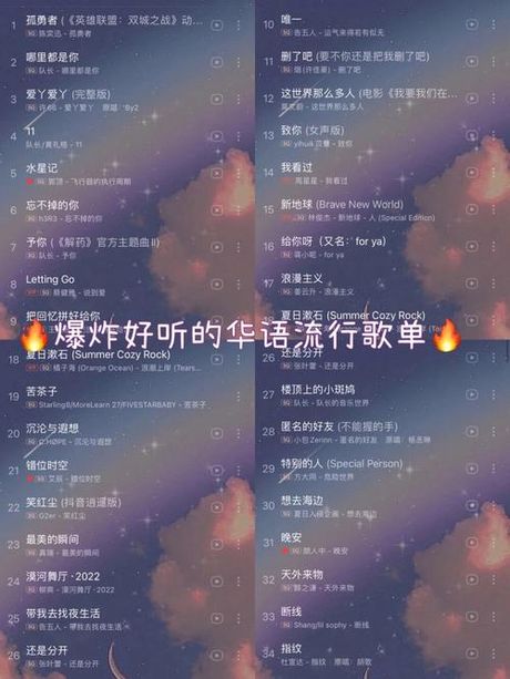 非常有喜的所有歌曲，想让心情变好？听听这些《非常有喜》的歌曲