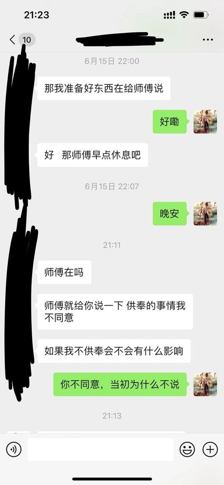 陈冉冉微博，陈冉冉微博大热，想知道她最近都在关注什么？