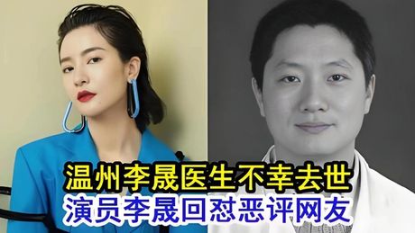 李晟的男朋友，揭秘李晟的男朋友，粉丝大呼惊喜！